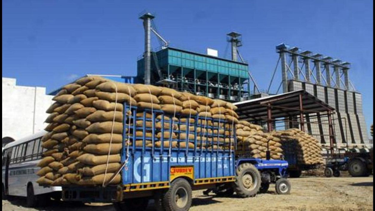 Rice Mill
